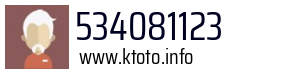 534081123