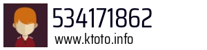 534171862