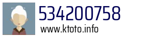 534200758