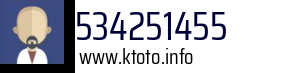 534251455