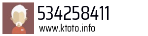 534258411