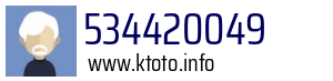 534420049