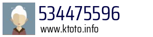 534475596