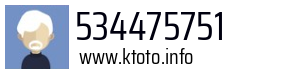 534475751