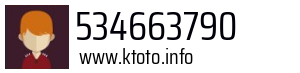 534663790