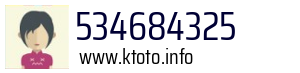 534684325