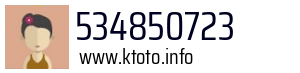 534850723