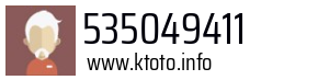 535049411