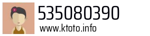535080390