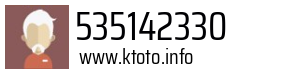 535142330