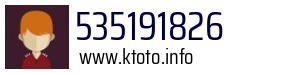 535191826