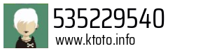 535229540