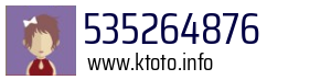 535264876