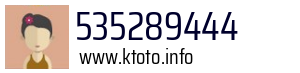 535289444