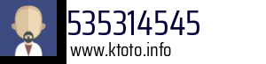 535314545