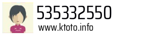 535332550