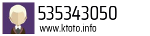 535343050