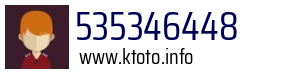 535346448
