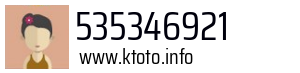 535346921