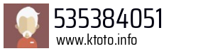 535384051