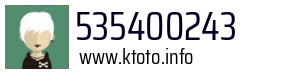 535400243