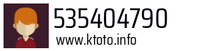 535404790