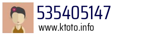 535405147
