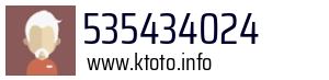 535434024