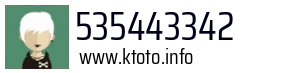 535443342