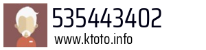 535443402