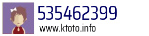 535462399
