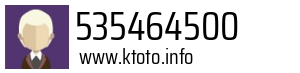 535464500