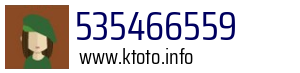 535466559