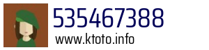 535467388