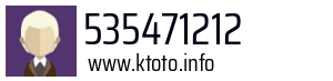 535471212