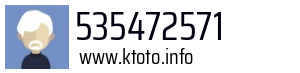 535472571
