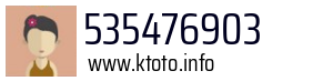 535476903