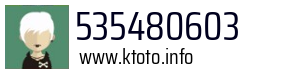 535480603