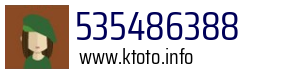 535486388