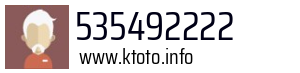 Numer telefonu 535492222 535492222