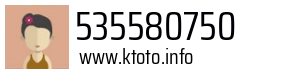 535580750