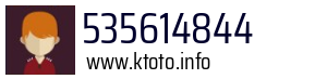 535614844
