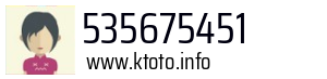 Numer telefonu 535675451 535675451