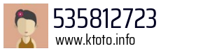 535812723