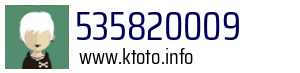 535820009