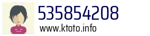 535854208