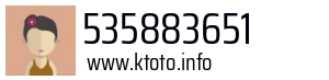 535883651