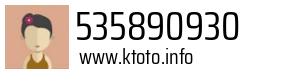 535890930