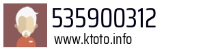 535900312