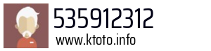 535912312